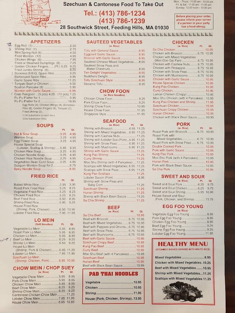 Main Garden Chinese Restaurant Menu image 2